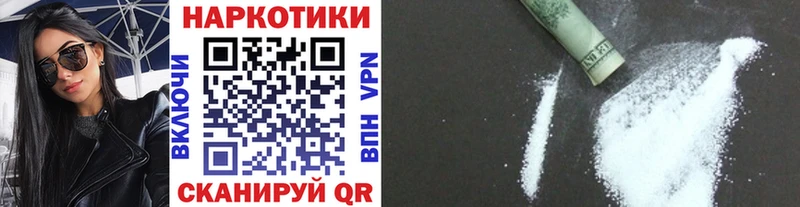 Купить Alpha PVP  Меф мяу мяу  БУТИРАТ  LSD-25  Конопля  COCAIN  ГАШИШ  Баксан