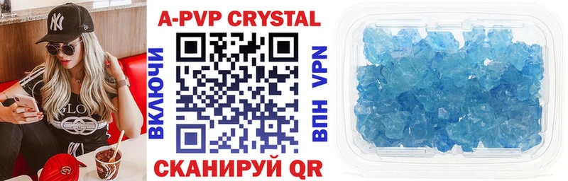 A PVP мука  Купить где  Баксан 