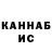 Каннабис VHQ mini Arts