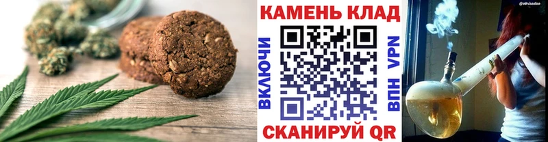 Canna-Cookies конопля Купить закладки Баксан