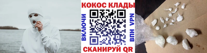 Купить закладки  Баксан  COCAIN Колумбийский 