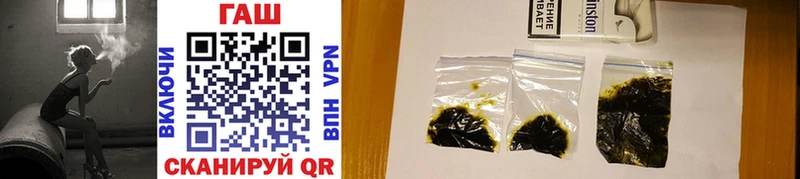 Купить  Баксан  ГАШИШ hashish 