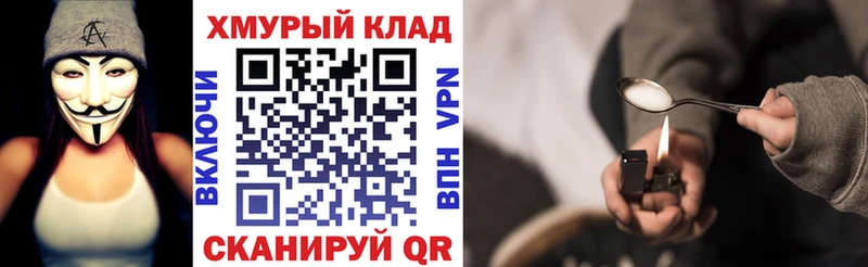 Купить  Баксан  ГЕРОИН белый 