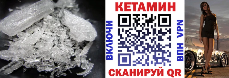 Купить закладки Баксан КЕТАМИН ketamine