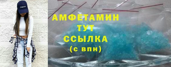 таблы Дмитровск