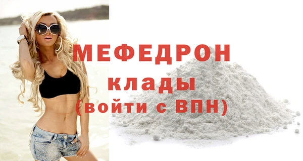 таблы Дмитровск
