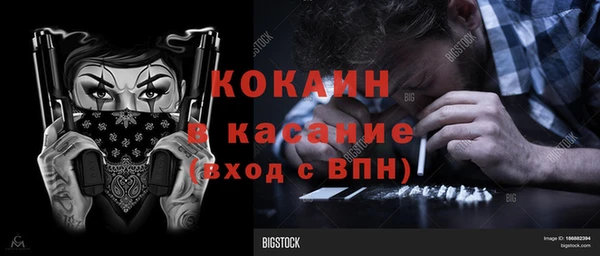 кокаин VHQ Дмитриев