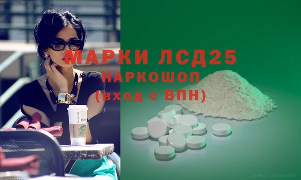 MDMA Premium VHQ Дмитров