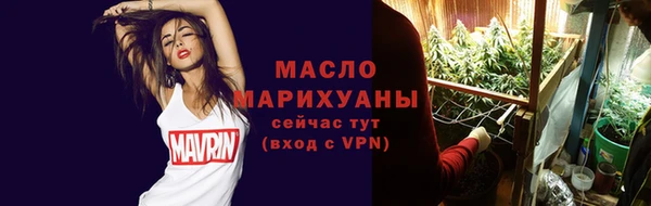 таблы Дмитровск
