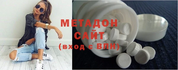 MDMA Premium VHQ Дмитров