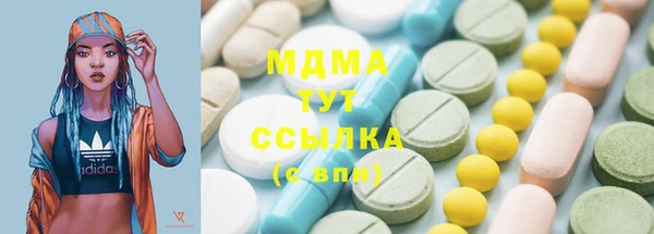 MDMA Premium VHQ Дмитров