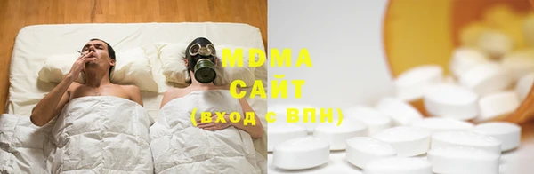 MDMA Premium VHQ Дмитров