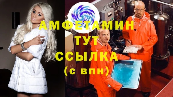 MDMA Premium VHQ Дмитров