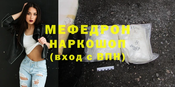 MDMA Premium VHQ Дмитров