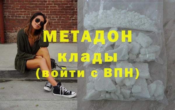 таблы Дмитровск