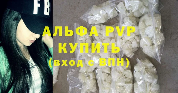 MDMA Premium VHQ Дмитров