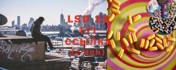 таблы Дмитровск