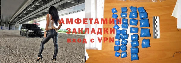 таблы Дмитровск