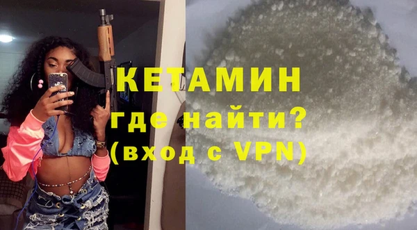 MDMA Premium VHQ Дмитров