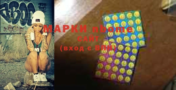 MDMA Premium VHQ Дмитров