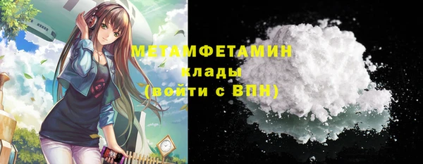MDMA Premium VHQ Дмитров
