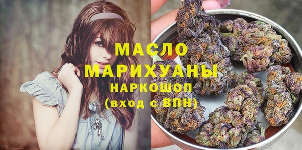 MDMA Premium VHQ Дмитров
