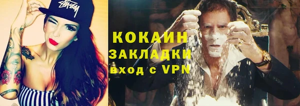 кокаин VHQ Дмитриев