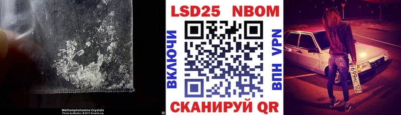 Купить закладки  Баксан  LSD-25 экстази ecstasy 