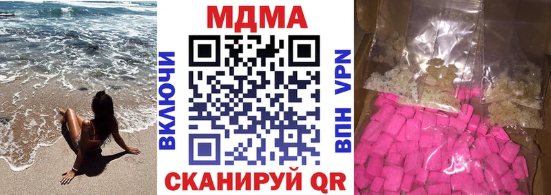 MDMA молли  Купить закладки  Баксан 