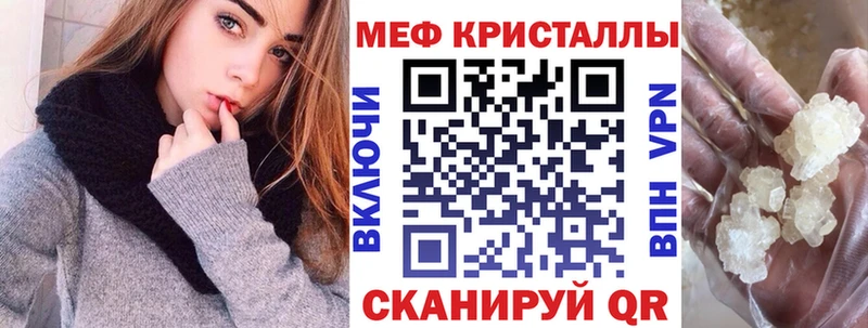Меф 4 MMC  Купить  Баксан 