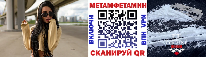 Купить  Баксан  Первитин винт 