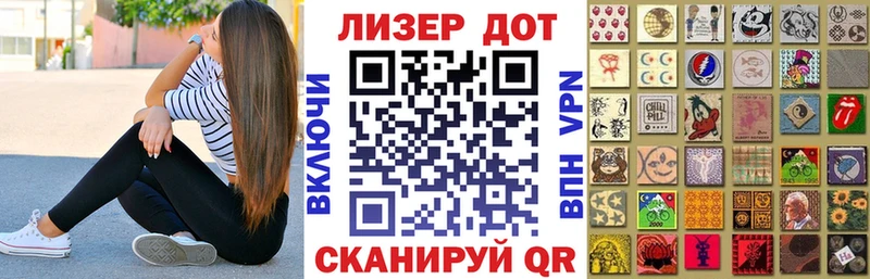 Марки N-bome 1,8мг  Купить  Баксан 