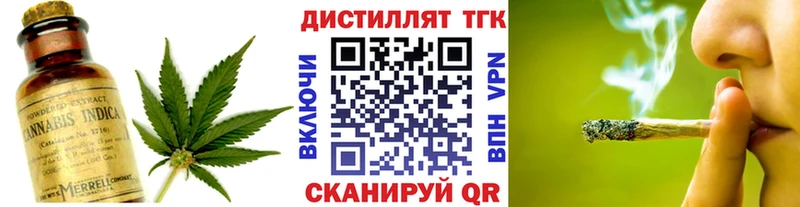 Дистиллят ТГК Wax  Купить где  Баксан 
