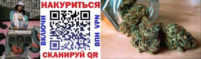 Канабис LSD WEED  Купить закладки  Баксан 